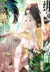 manga_61853_image