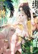 manga_61853_image