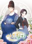 manga_61863_image