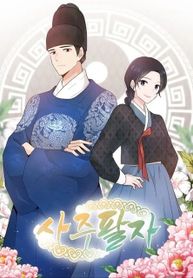 manga_61863_image