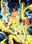 manga_61865_image