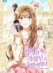 manga_61867_image