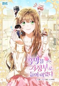manga_61867_image