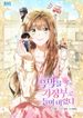 manga_61867_image