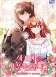 manga_61869_image