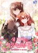 manga_61869_image