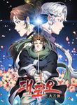 manga_61872_image