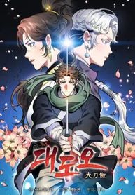 manga_61872_image