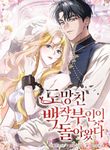 manga_61878_image