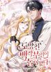 manga_61878_image
