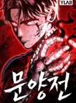 manga_61880_image