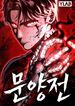 manga_61880_image