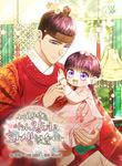 manga_61882_image