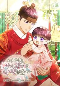 manga_61882_image