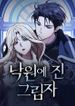 manga_61901_image