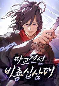 manga_61907_image
