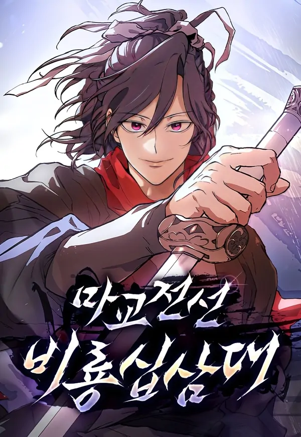 manga_61907_image