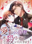 manga_61909_image