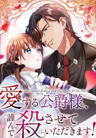 manga_61909_image