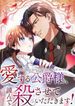 manga_61909_image