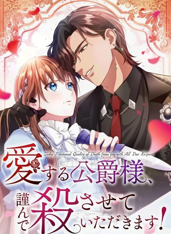 manga_61909_image