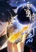 manga_61913_image