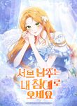 manga_61915_image