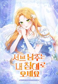 manga_61915_image
