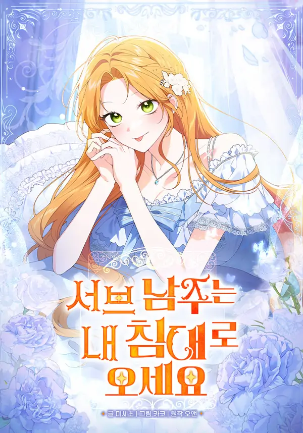 manga_61915_image