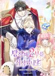 manga_61920_image