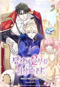 manga_61920_image