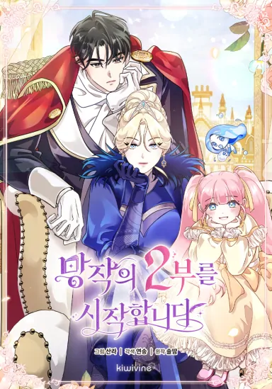 manga_61920_image