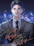 manga_61935_image