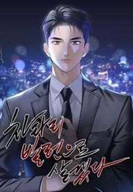 manga_61935_image