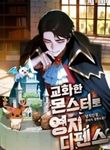 manga_61937_image