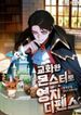 manga_61937_image