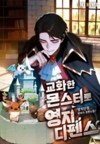 manga_61937_image