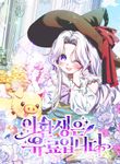 manga_61939_image