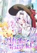 manga_61939_image