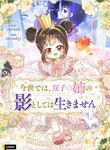 manga_61943_image