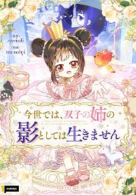manga_61943_image