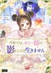 manga_61943_image