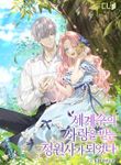 manga_61952_image