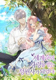 manga_61952_image