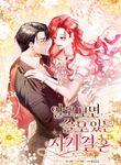 manga_61955_image