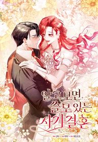 manga_61955_image