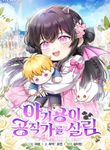 manga_61967_image