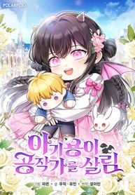 manga_61967_image