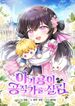manga_61967_image