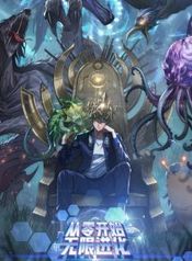 manga_61984_image